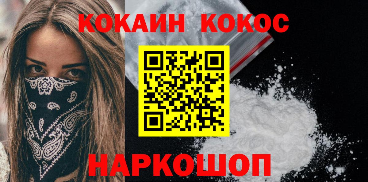 Cocaine Колумбийский Чита
