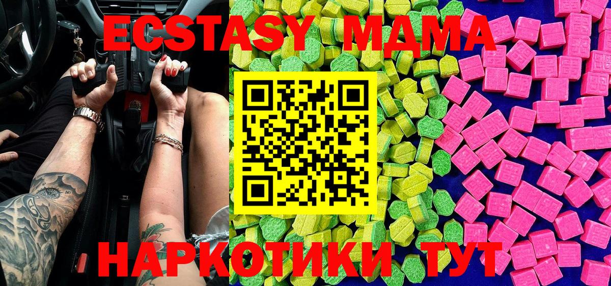 ЭКСТАЗИ бентли Чита