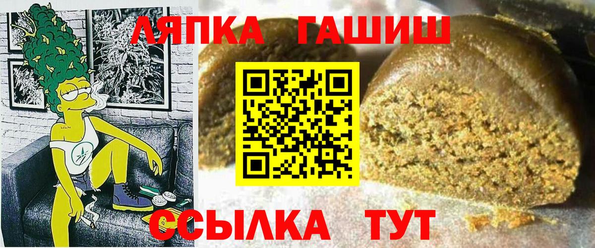 где продают наркотики  ГАШ Изолятор  Вход с VPN  ГАШИШ Premium  Чита  ГАШИШ 