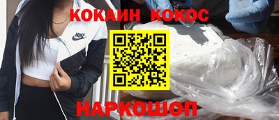 2c-b Лесосибирск