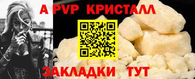 альфа пвп VHQ Ликино-Дулёво