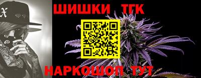 героин Ливны