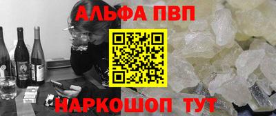 альфа пвп VHQ Ликино-Дулёво