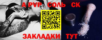 героин Ливны