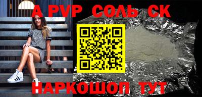 героин Ливны