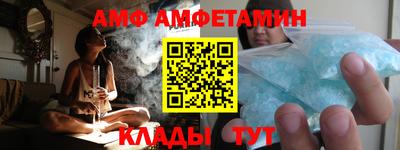 героин Ливны