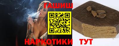 героин Ливны