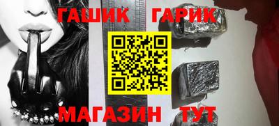 героин Ливны