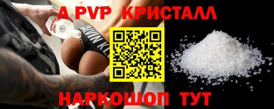 героин Ливны