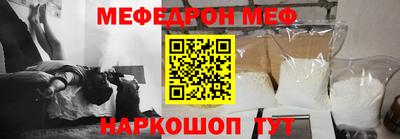 альфа пвп VHQ Ликино-Дулёво
