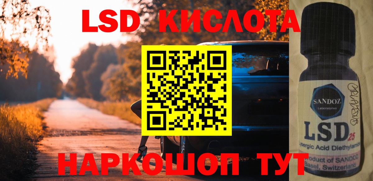 ЛСД экстази ecstasy Чита
