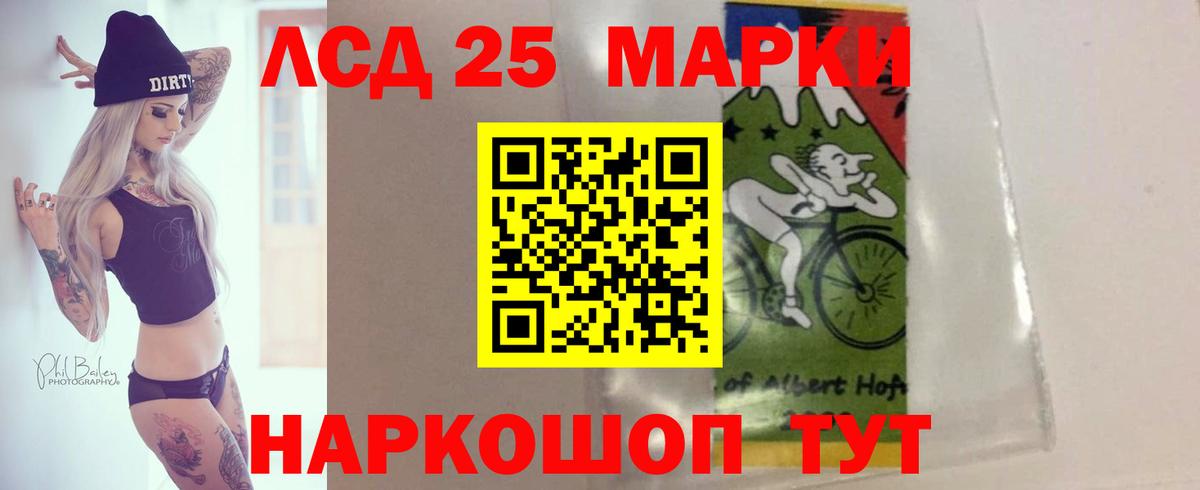 LSD-25 экстази ecstasy  Вход с VPN  ЛСД экстази ecstasy  Чита 