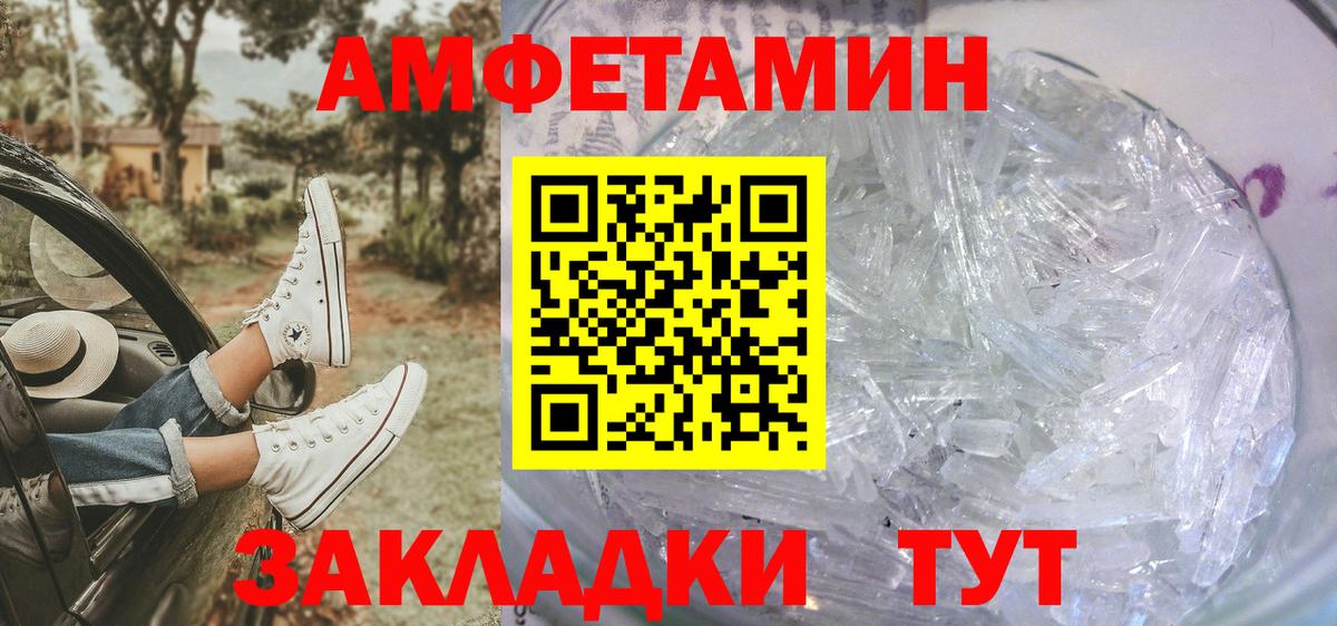 Первитин пудра Чита