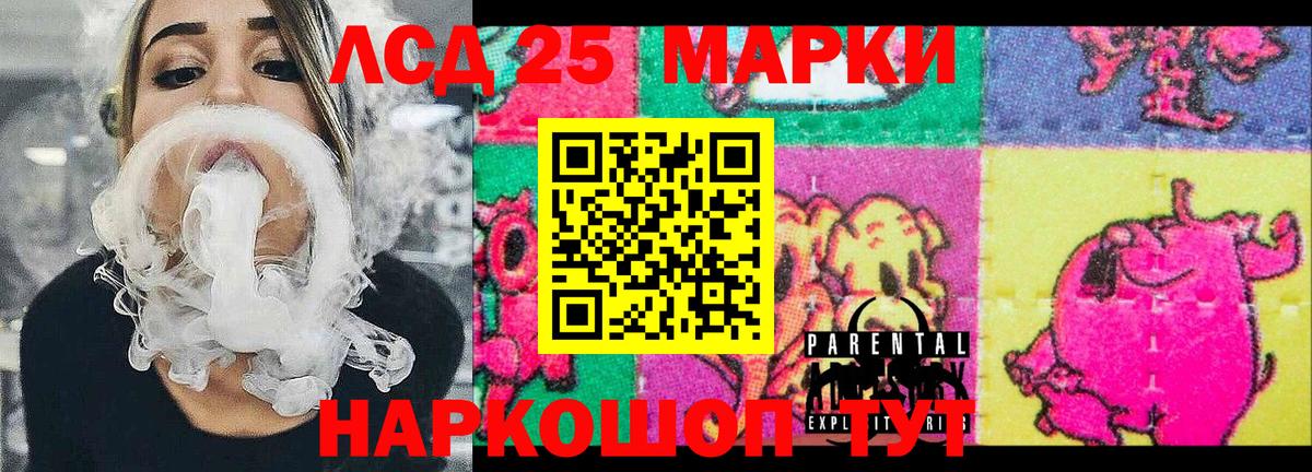 Марки N-bome 1500мкг Чита