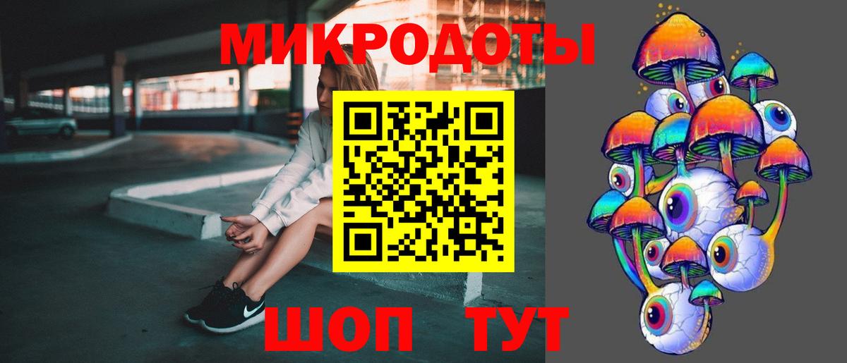Галлюциногенные грибы Magic Shrooms  где найти   Галлюциногенные грибы прущие грибы  Чита  Вход с VPN 