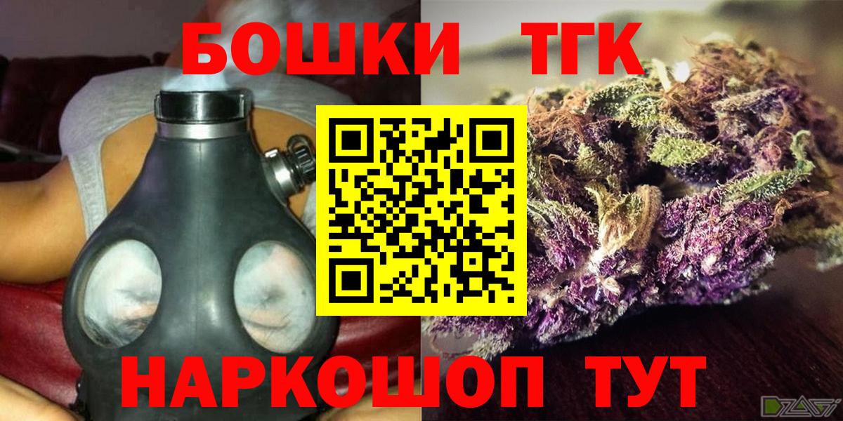 Конопля тримм  Шишки марихуана Bruce Banner  Каннабис семена  Чита  Бошки Шишки LSD WEED  Вход с VPN 